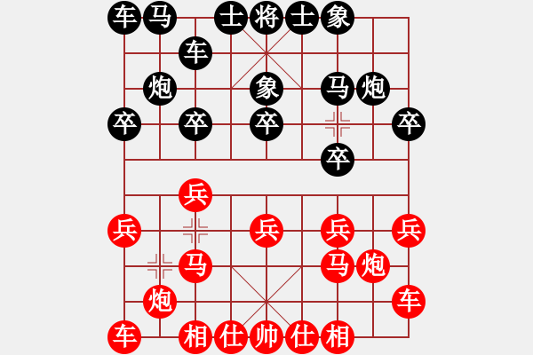 象棋棋譜圖片：陳慶文  先對(duì)  陳冠臣 - 步數(shù)：10 