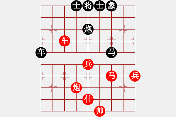 象棋棋譜圖片：陳慶文  先對(duì)  陳冠臣 - 步數(shù)：110 