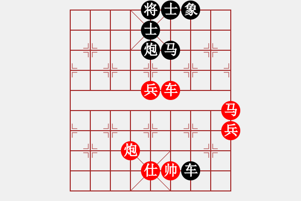 象棋棋譜圖片：陳慶文  先對(duì)  陳冠臣 - 步數(shù)：120 