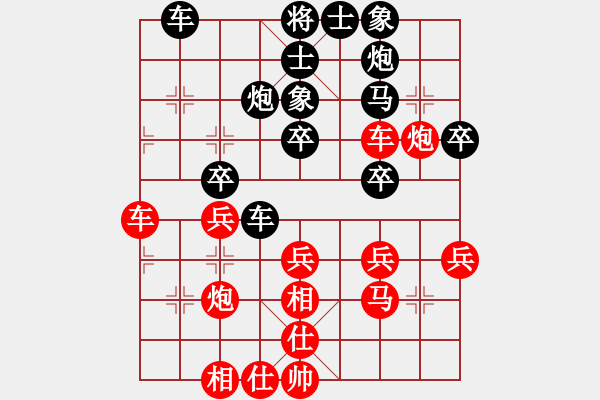 象棋棋譜圖片：陳慶文  先對(duì)  陳冠臣 - 步數(shù)：40 