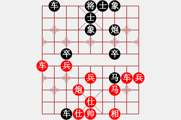 象棋棋譜圖片：陳慶文  先對(duì)  陳冠臣 - 步數(shù)：60 