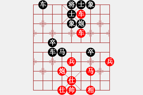 象棋棋譜圖片：陳慶文  先對(duì)  陳冠臣 - 步數(shù)：70 