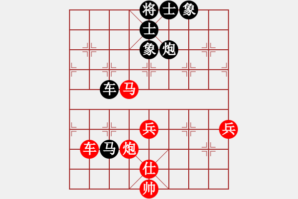 象棋棋譜圖片：陳慶文  先對(duì)  陳冠臣 - 步數(shù)：90 