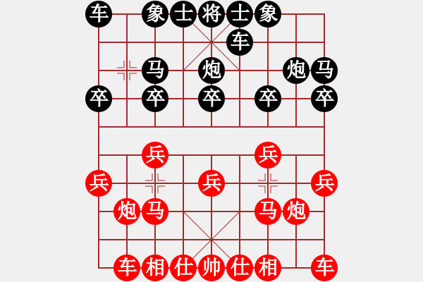 象棋棋譜圖片：仙人指路（業(yè)四升業(yè)五評(píng)測(cè)對(duì)局）我先勝 - 步數(shù)：10 