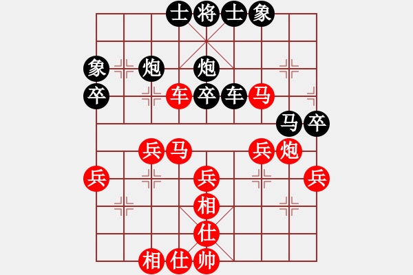 象棋棋譜圖片：仙人指路（業(yè)四升業(yè)五評(píng)測(cè)對(duì)局）我先勝 - 步數(shù)：40 