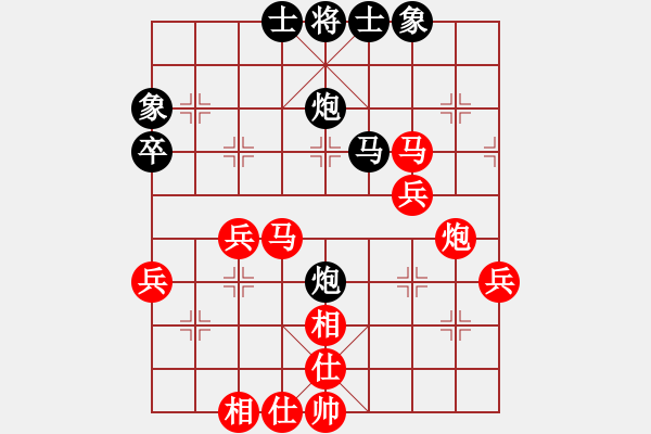 象棋棋譜圖片：仙人指路（業(yè)四升業(yè)五評(píng)測(cè)對(duì)局）我先勝 - 步數(shù)：50 