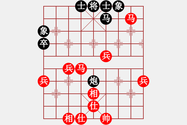 象棋棋譜圖片：仙人指路（業(yè)四升業(yè)五評(píng)測(cè)對(duì)局）我先勝 - 步數(shù)：60 