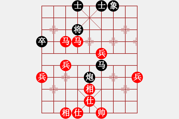 象棋棋譜圖片：仙人指路（業(yè)四升業(yè)五評(píng)測(cè)對(duì)局）我先勝 - 步數(shù)：70 