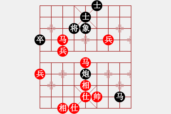 象棋棋譜圖片：仙人指路（業(yè)四升業(yè)五評(píng)測(cè)對(duì)局）我先勝 - 步數(shù)：80 