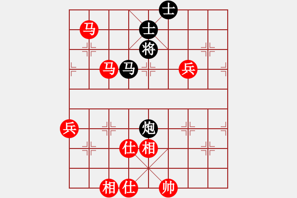 象棋棋譜圖片：仙人指路（業(yè)四升業(yè)五評(píng)測(cè)對(duì)局）我先勝 - 步數(shù)：90 