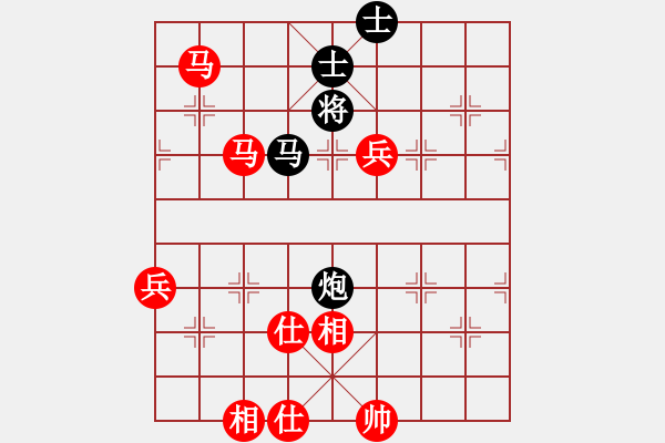 象棋棋譜圖片：仙人指路（業(yè)四升業(yè)五評(píng)測(cè)對(duì)局）我先勝 - 步數(shù)：91 