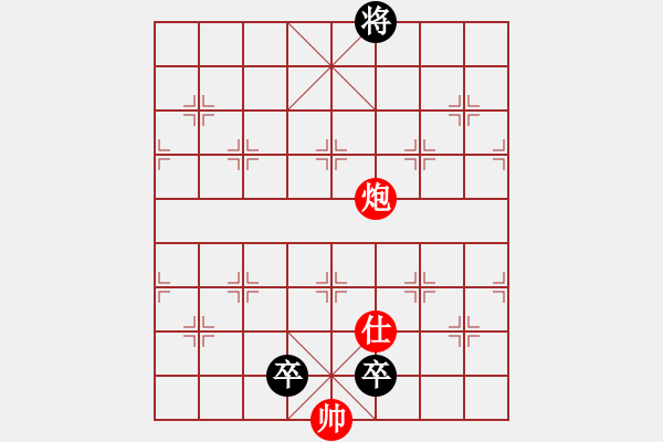 象棋棋譜圖片：Checkmate with Cannon - 步數(shù)：0 