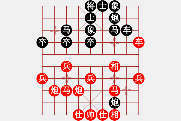 象棋棋譜圖片：大腳(7段)-負(fù)-風(fēng)險控制(月將) - 步數(shù)：30 