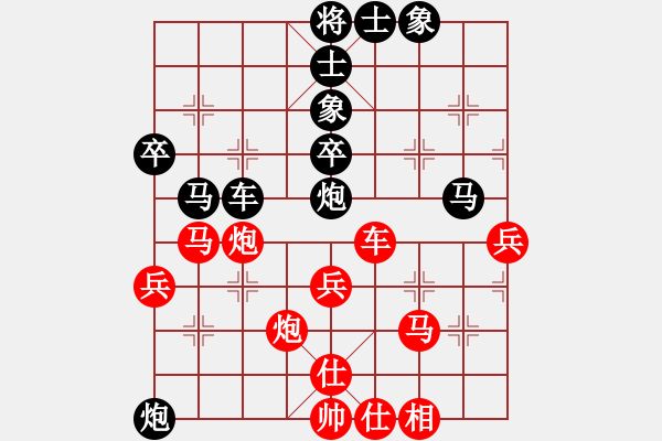 象棋棋譜圖片：大腳(7段)-負(fù)-風(fēng)險控制(月將) - 步數(shù)：50 