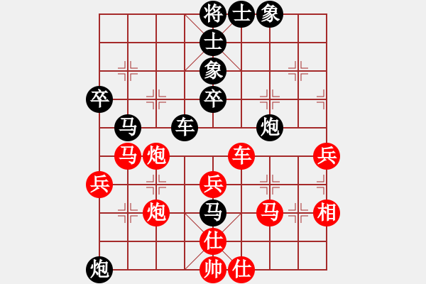 象棋棋譜圖片：大腳(7段)-負(fù)-風(fēng)險控制(月將) - 步數(shù)：60 