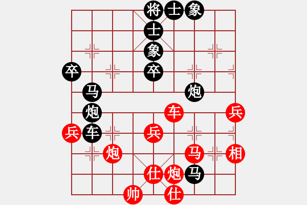 象棋棋譜圖片：大腳(7段)-負(fù)-風(fēng)險控制(月將) - 步數(shù)：70 