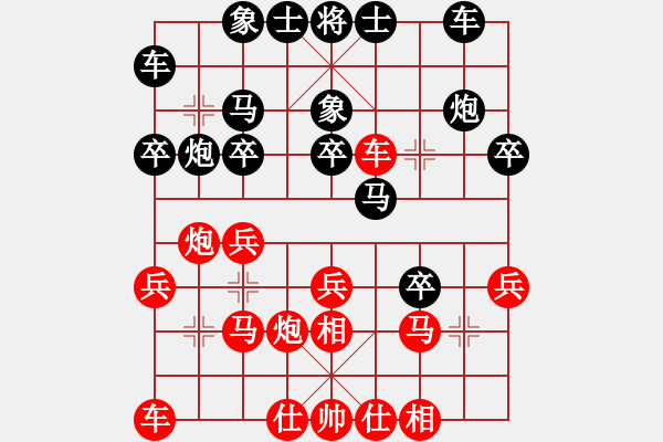 象棋棋譜圖片：第二屆邦恒杯第一輪第53臺(tái)：四川林建中 先勝 北京周濤 - 步數(shù)：20 