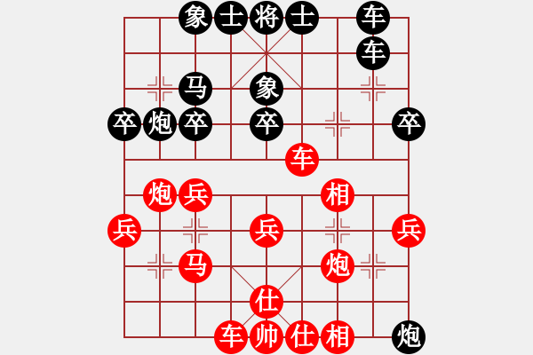 象棋棋譜圖片：第二屆邦恒杯第一輪第53臺(tái)：四川林建中 先勝 北京周濤 - 步數(shù)：30 