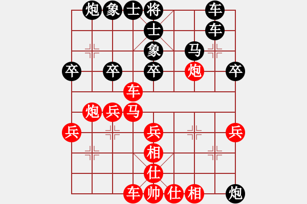 象棋棋譜圖片：第二屆邦恒杯第一輪第53臺(tái)：四川林建中 先勝 北京周濤 - 步數(shù)：40 