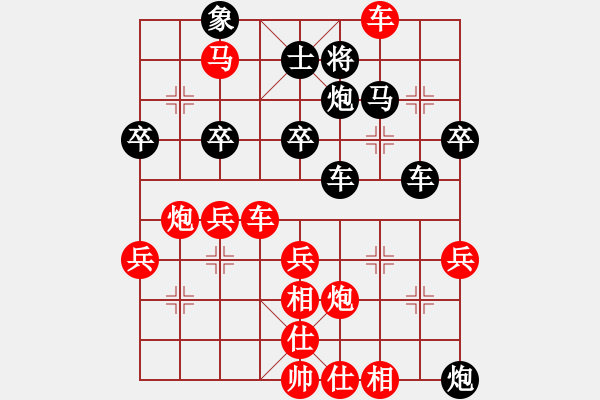 象棋棋譜圖片：第二屆邦恒杯第一輪第53臺(tái)：四川林建中 先勝 北京周濤 - 步數(shù)：57 