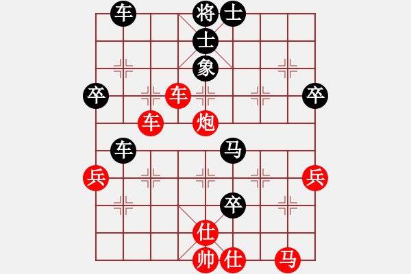 象棋棋譜圖片：太湖劍客(北斗)-負(fù)-今生(天罡) - 步數(shù)：100 