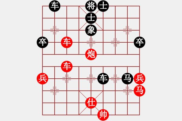 象棋棋譜圖片：太湖劍客(北斗)-負(fù)-今生(天罡) - 步數(shù)：110 