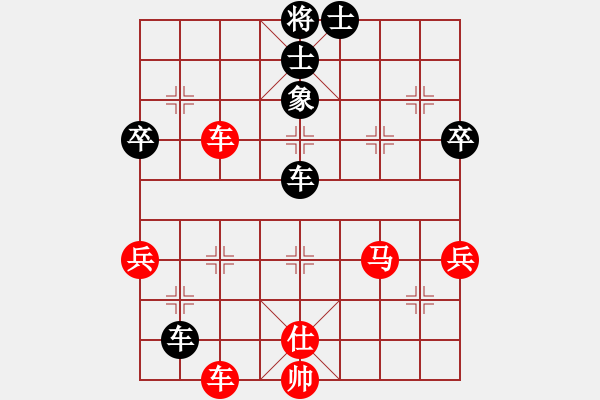 象棋棋譜圖片：太湖劍客(北斗)-負(fù)-今生(天罡) - 步數(shù)：120 