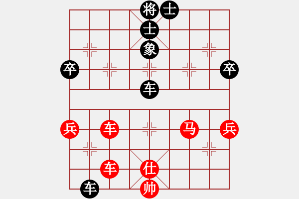 象棋棋譜圖片：太湖劍客(北斗)-負(fù)-今生(天罡) - 步數(shù)：130 