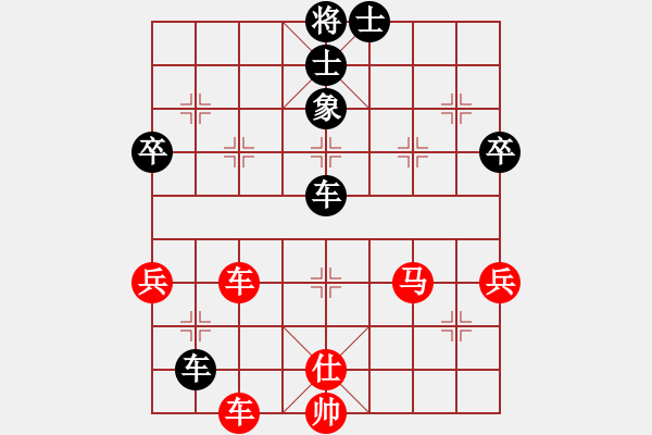 象棋棋譜圖片：太湖劍客(北斗)-負(fù)-今生(天罡) - 步數(shù)：140 