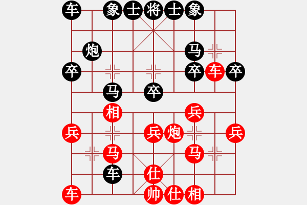 象棋棋譜圖片：太湖劍客(北斗)-負(fù)-今生(天罡) - 步數(shù)：30 