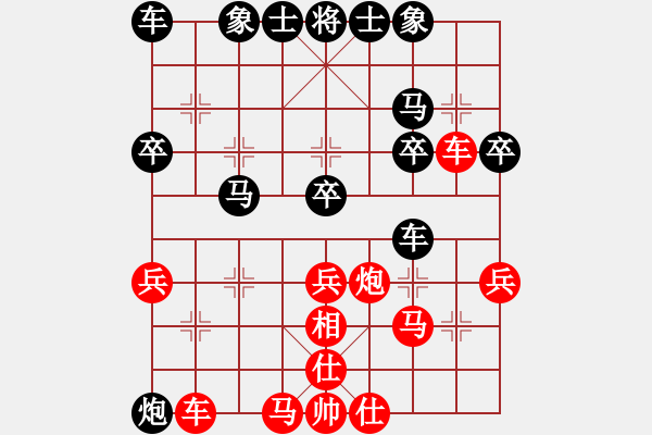 象棋棋譜圖片：太湖劍客(北斗)-負(fù)-今生(天罡) - 步數(shù)：40 