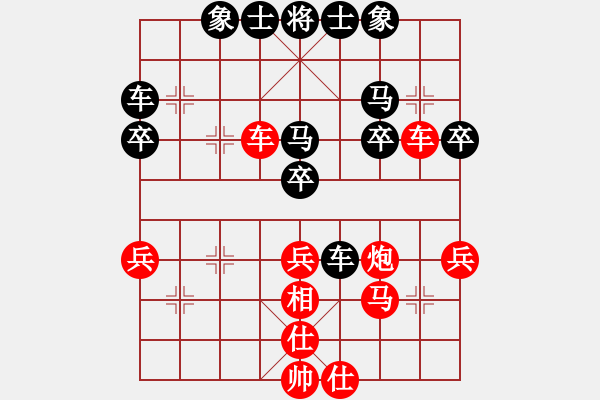 象棋棋譜圖片：太湖劍客(北斗)-負(fù)-今生(天罡) - 步數(shù)：50 