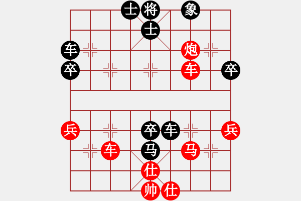 象棋棋譜圖片：太湖劍客(北斗)-負(fù)-今生(天罡) - 步數(shù)：60 