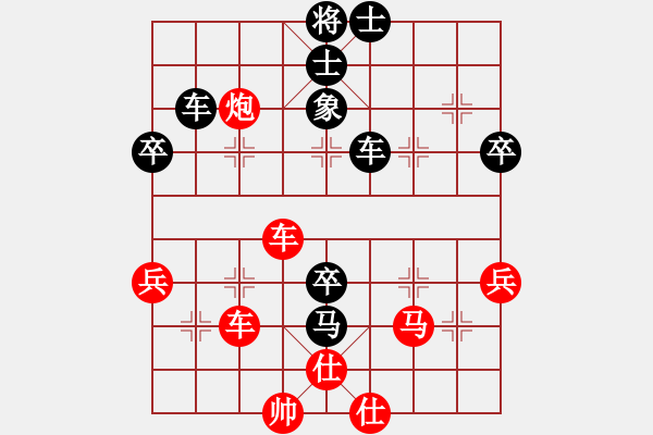 象棋棋譜圖片：太湖劍客(北斗)-負(fù)-今生(天罡) - 步數(shù)：70 