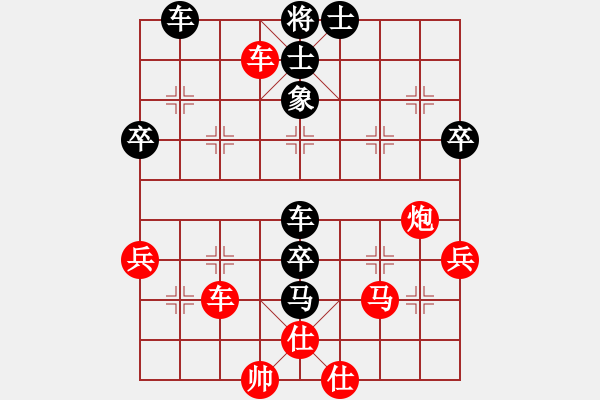 象棋棋譜圖片：太湖劍客(北斗)-負(fù)-今生(天罡) - 步數(shù)：80 