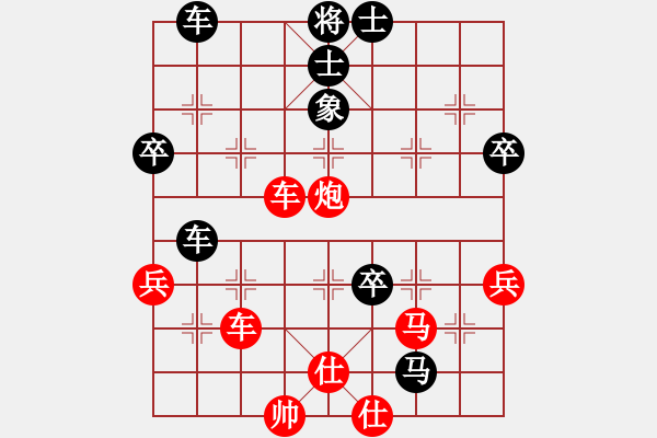 象棋棋譜圖片：太湖劍客(北斗)-負(fù)-今生(天罡) - 步數(shù)：90 