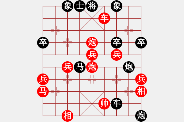 象棋棋譜圖片：?？炒髱?9段)-勝-隨意嘲諷(8段) - 步數(shù)：70 