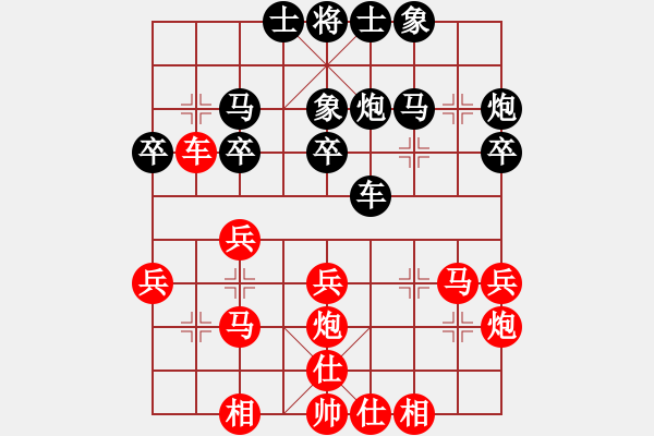 象棋棋譜圖片：南風喃后勝張少斌 - 步數(shù)：30 