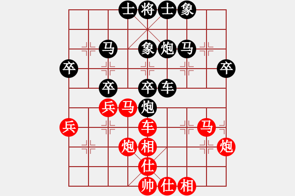 象棋棋譜圖片：南風喃后勝張少斌 - 步數(shù)：40 