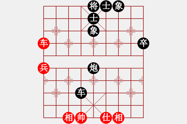 象棋棋譜圖片：南風喃后勝張少斌 - 步數(shù)：80 