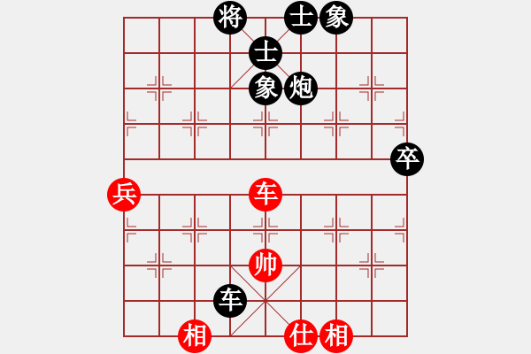 象棋棋譜圖片：南風喃后勝張少斌 - 步數(shù)：90 