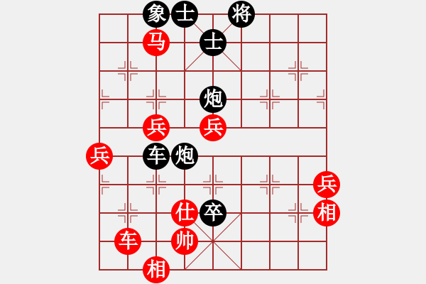 象棋棋譜圖片：無(wú)情門(mén) 紅塵舞沙紅負(fù)葬心【對(duì)兵互進(jìn)右馬局】 - 步數(shù)：100 