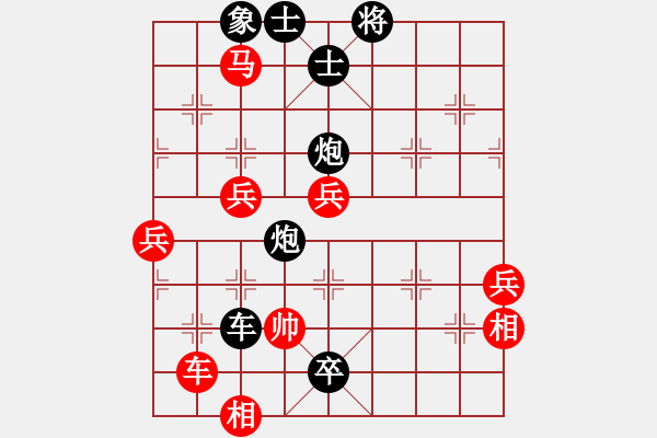 象棋棋譜圖片：無(wú)情門(mén) 紅塵舞沙紅負(fù)葬心【對(duì)兵互進(jìn)右馬局】 - 步數(shù)：104 