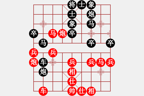 象棋棋譜圖片：無(wú)情門(mén) 紅塵舞沙紅負(fù)葬心【對(duì)兵互進(jìn)右馬局】 - 步數(shù)：40 