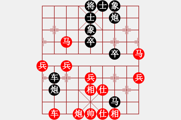 象棋棋譜圖片：無(wú)情門(mén) 紅塵舞沙紅負(fù)葬心【對(duì)兵互進(jìn)右馬局】 - 步數(shù)：50 