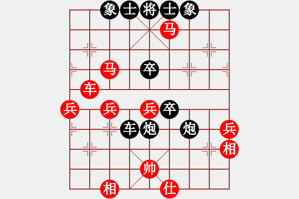 象棋棋譜圖片：無(wú)情門(mén) 紅塵舞沙紅負(fù)葬心【對(duì)兵互進(jìn)右馬局】 - 步數(shù)：70 