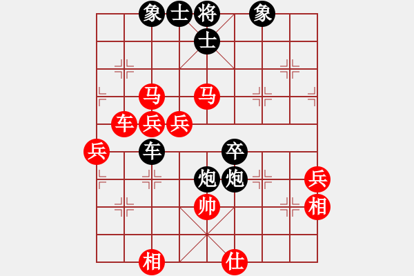 象棋棋譜圖片：無(wú)情門(mén) 紅塵舞沙紅負(fù)葬心【對(duì)兵互進(jìn)右馬局】 - 步數(shù)：80 