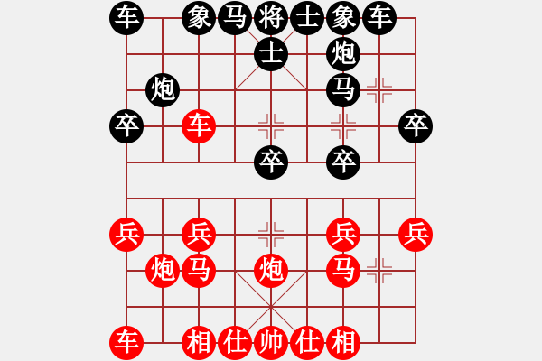 象棋棋譜圖片：東馬象棋總會(huì) 蘇芯瑢 勝 印度尼西亞象棋總會(huì) Dinda - 步數(shù)：20 