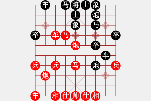 象棋棋譜圖片：東馬象棋總會(huì) 蘇芯瑢 勝 印度尼西亞象棋總會(huì) Dinda - 步數(shù)：30 