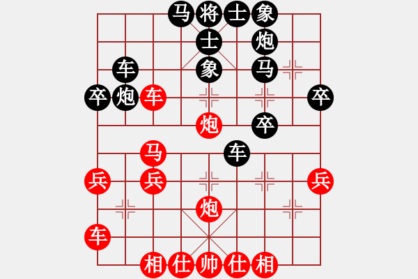 象棋棋譜圖片：東馬象棋總會(huì) 蘇芯瑢 勝 印度尼西亞象棋總會(huì) Dinda - 步數(shù)：40 